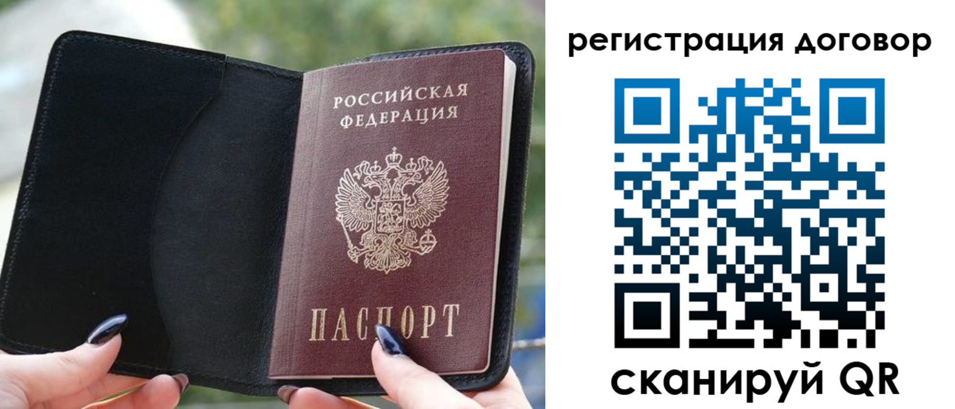 регистрация для школы в Тереке