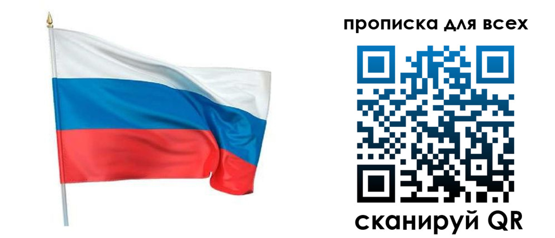 временная регистрация недорого в Тереке