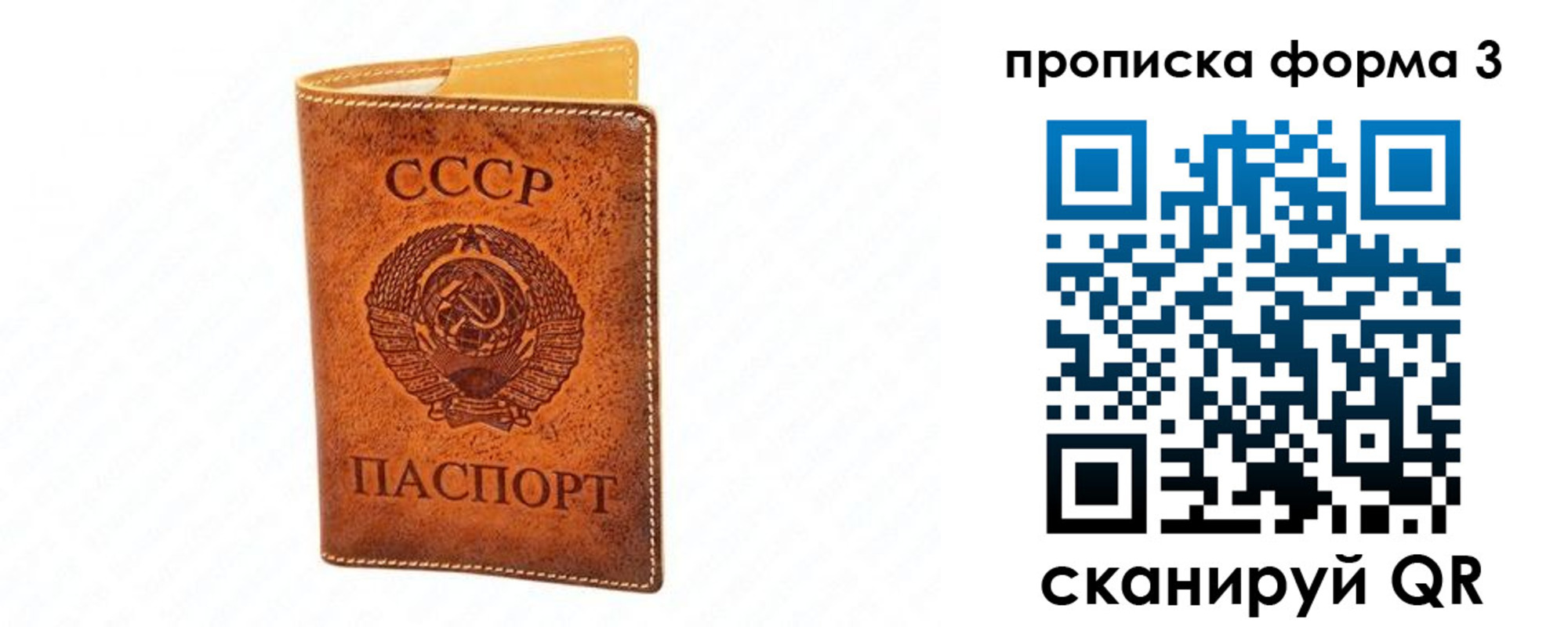 временная регистрация госуслуги в Тереке