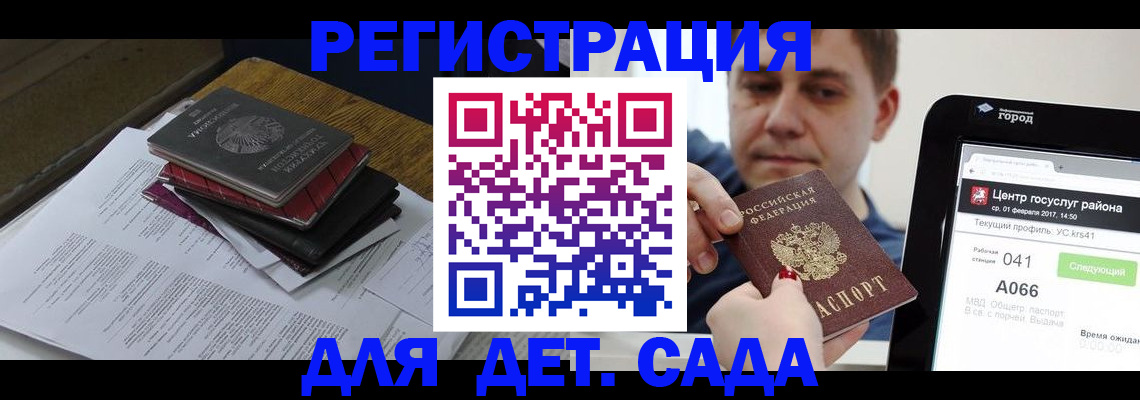 прописка от собственника в Тереке